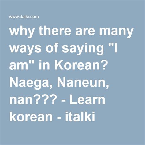 korean naega